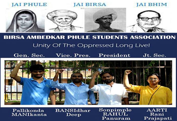 जेएनयूः फुले अम्बेडकरवादी छात्र संगठन ”बपसा” भी चुनाव मैदान में