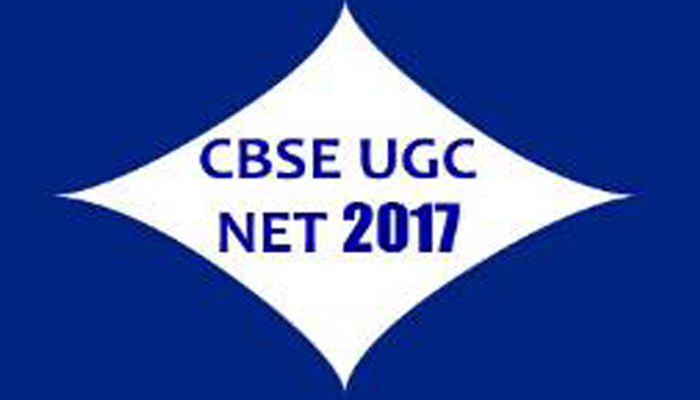 UGC NET 2017: ऑफिशियल नोटिफिकेशन जारी