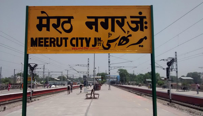 मेरठ के वाल्मीकि आश्रम में लूट
