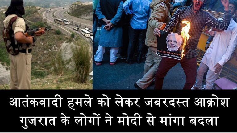 हमले में सभी के गुजरात से होने पर मोदी पर जबरदस्त दबाव