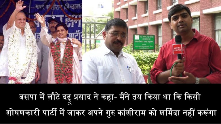 तय किया था कि किसी अन्य पार्टी में जाकर कांशीराम को शर्मिदा नहीं करूंगा