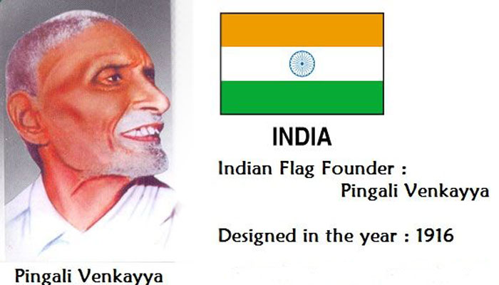 जयंती विशेष: रेलवे गार्ड रह चुके पिंगली वेंकैया ने बनाया था तिरंगा झंडा