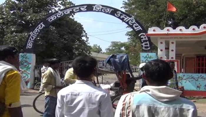 राष्ट्रीय दलित महासभा ने किया कलक्टर कार्यालय का  घेराव