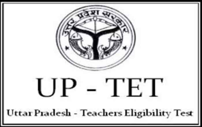 UPTET 2017 के लिए ऑनलाइन आवेदन शुरू