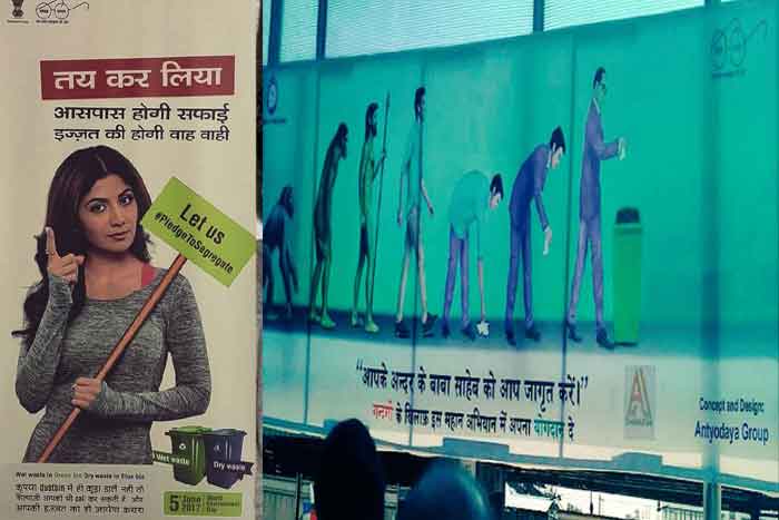 सफाई अभियान के पोस्टर पर डॉ. अम्बेडकर क्यों? ब्रांड एम्बेस्डर तो शिल्पा शेट्टी है