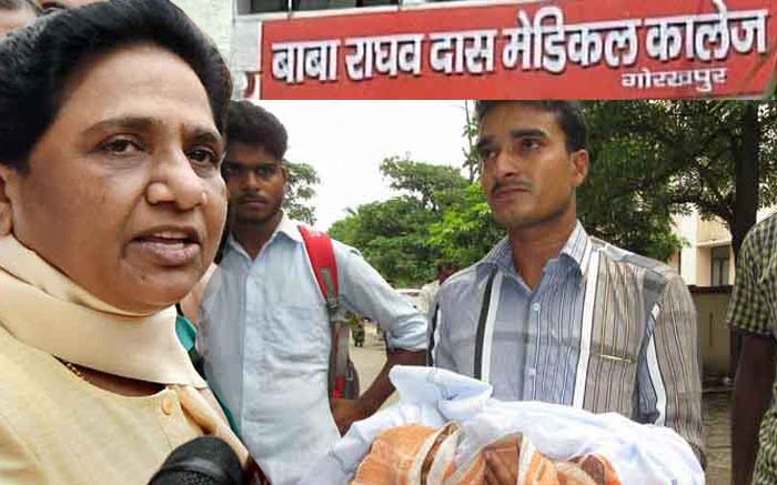 मेडिकल कॉलेज में हुई बच्चों की मौत की जांच करेगी बसपा की टीमः मायावती