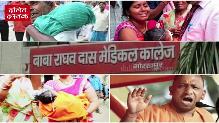 भाजपा अध्यक्ष के बाद अब संघ चालक ने दिया गोरखपुर हादसे को लेकर बयान