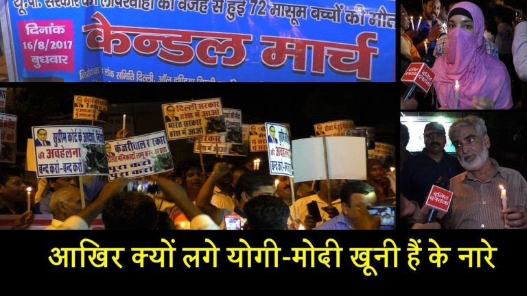 आखिर क्यों लगे योगी-मोदी खूनी हैं के नारे