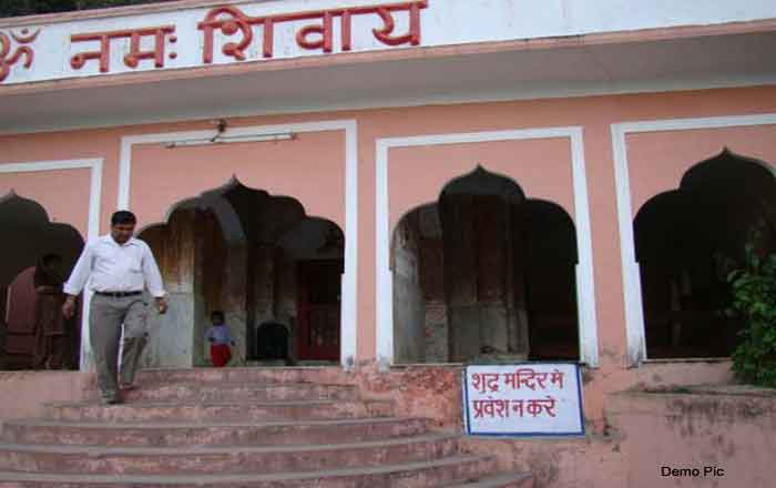 पुजारी ने पोस्टर लगवा दलितों को दी धमकी- रामायण पाठ के दौरान घर से बाहर न निकले