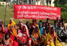Dalit farmer protest