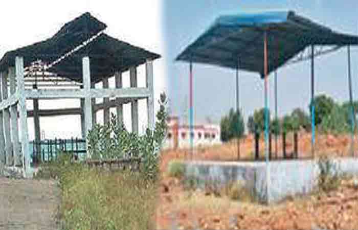 Sagar