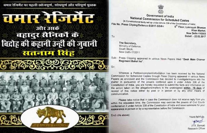 Chamar regiment