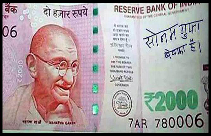 कुछ लिखने से अवैध नहीं होंगे नोट- लेन देन से पहले रखें ध्यान