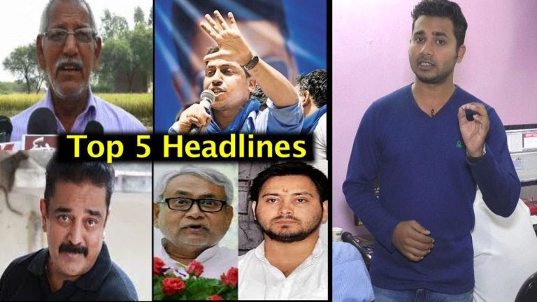 4 मिनट में देखिए दिन भर की बड़ी खबरें