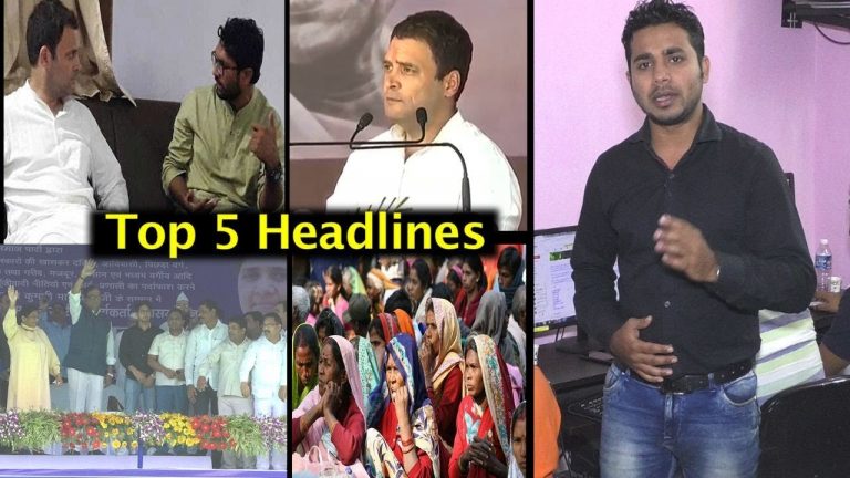 3 मिनट में एक नज़र आज की खबरों पर