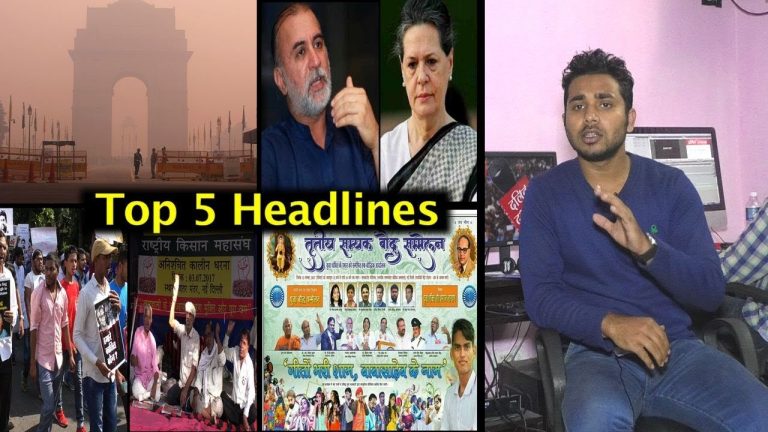 4 मिनट में देखिए दिन भर की खबर