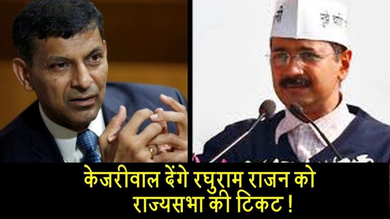 राज्यसभा सीट को लेकर आप में घमासान