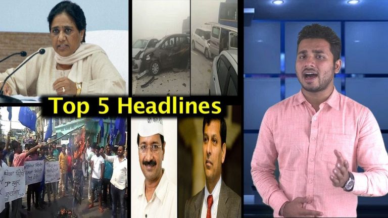 4 मिनट में देखिए दिन भर की खास खबरें