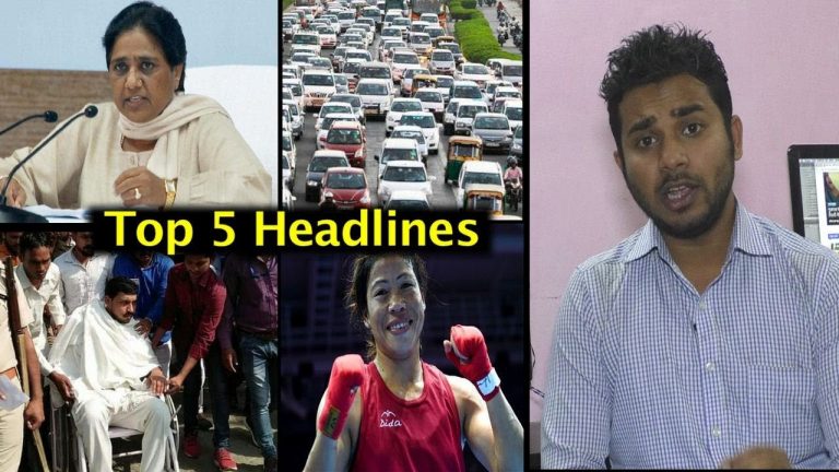 खबर फटाफट- 4 मिनट में खास खबरें