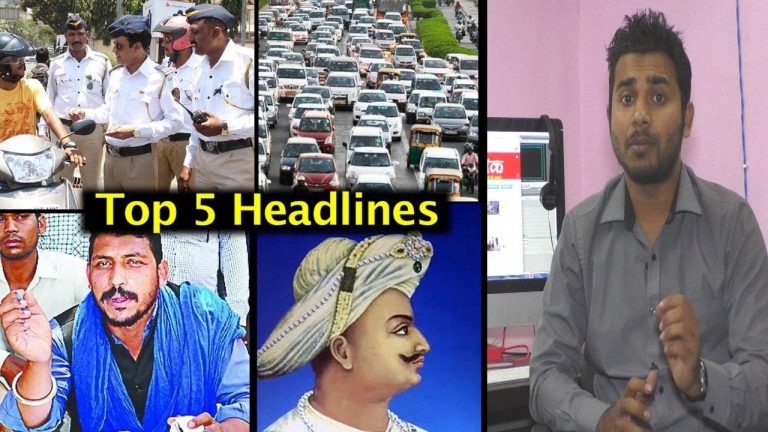 खबर फटाफट- 4 मिनट में खास खबरें