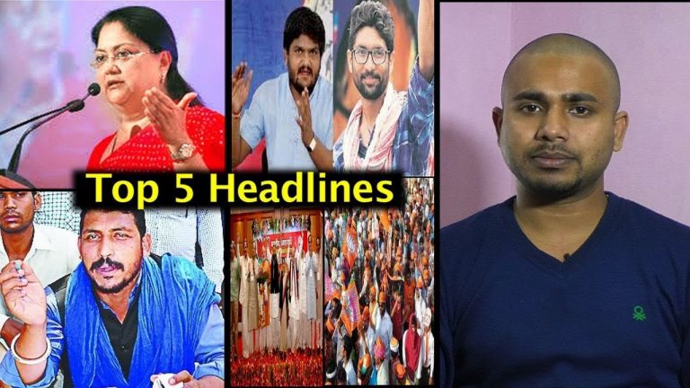 3 मिनट में दिन भर की खास खबरें