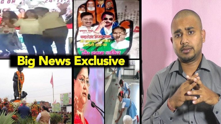 आज की सबसे बड़ी खबर सिर्फ 4 मिनट में