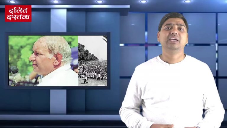 जानिए, कांशीराम ने कैसे चटाई मुलायम सिंह को धूल|