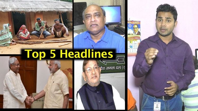 आज की 5 सबसे बड़ी खबरें