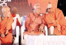 mohan bhagwat