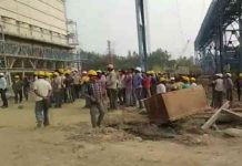 NTPC