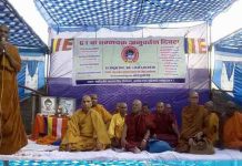 raipur