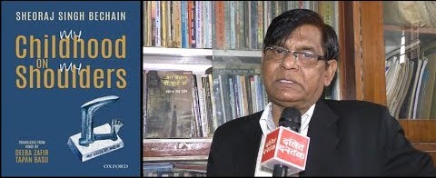 दलित साहित्य के लिए बड़ी खबर, ऑक्सफोर्ड ने छापी एक दलित साहित्यकार की जीवनी