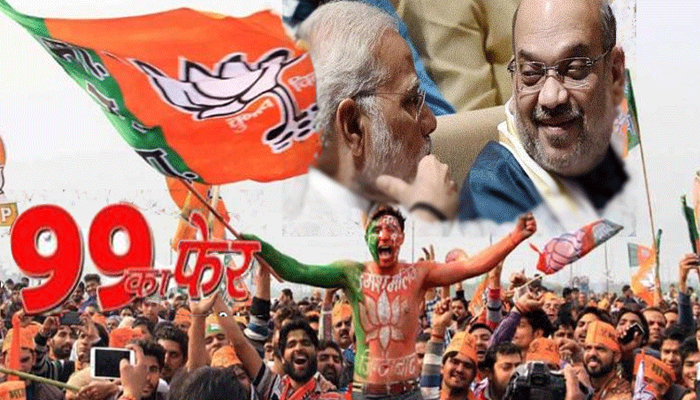 कसाइयों ने नहीं दिया BJP को वोट, इसलिए 99 पर सिमटे- भाजपा मंत्री