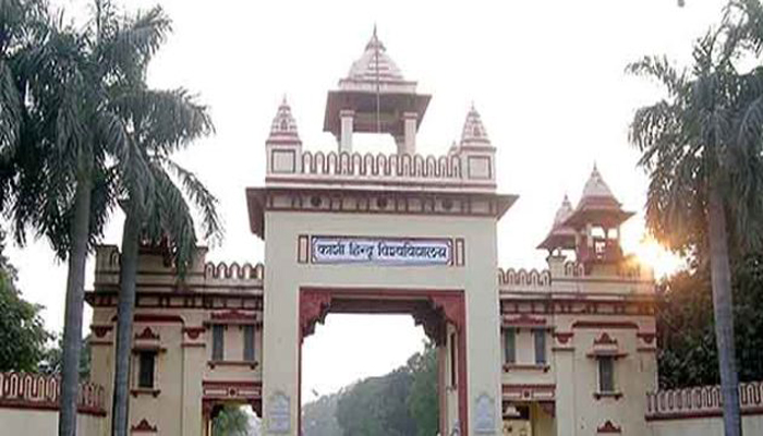 बीएचयू में नाथू राम गोडसे को लेकर बवाल