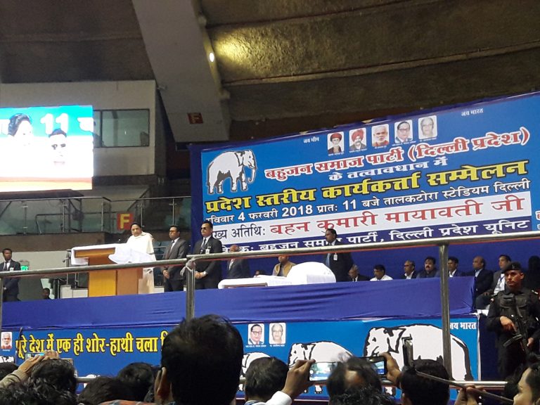 दिल्ली बसपा में बड़े फेरबदल की खबर, अध्यक्ष सी.पी सिंह की छुट्टी तय