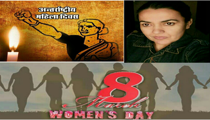 सत्ता और बाज़ार के जाल में फंसता महिलाओं के संघर्षो का प्रतीक “महिला दिवस”