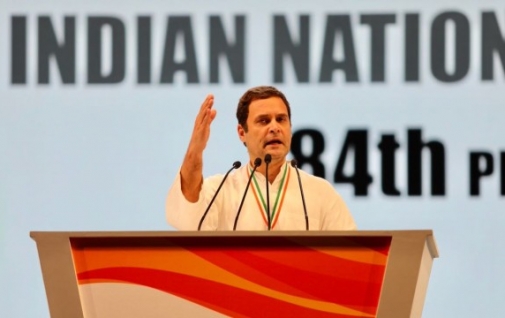 कांग्रेस के महाअधिवेशन में राहुल गांधी के भाषण की 10 बड़ी बातें