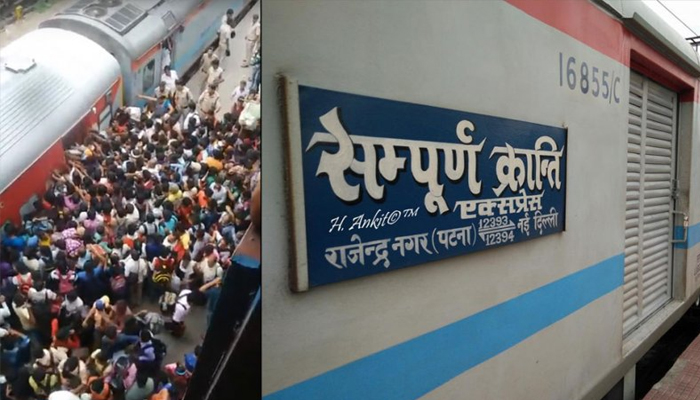 बिहार जाने वाली इस ट्रेन में इतने यात्री चढ़ गए कि डब्बा ही बैठ गया