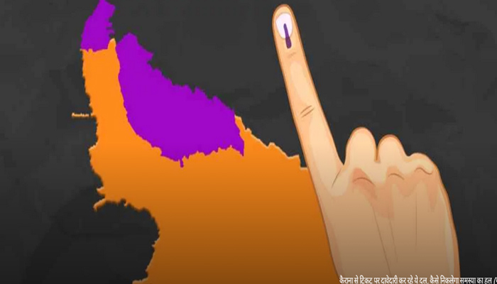 कैराना उपचुनाव में भाजपा के लिए मुसीबत