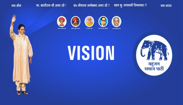 गिर रहा बसपा का जनाधार, संकट में राष्ट्रीय दल की मान्यता