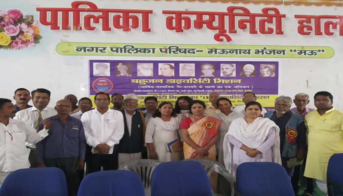 बहुजनों को गुलामी से बचाने का एक ही रास्ता है डाइवर्सिटी:एच.एल.दुसाध