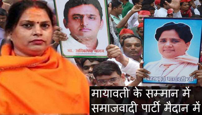 साधना सिंह के बयान पर सियासी पारा हाई: मायावती के सम्मान में सपा मैदान में
