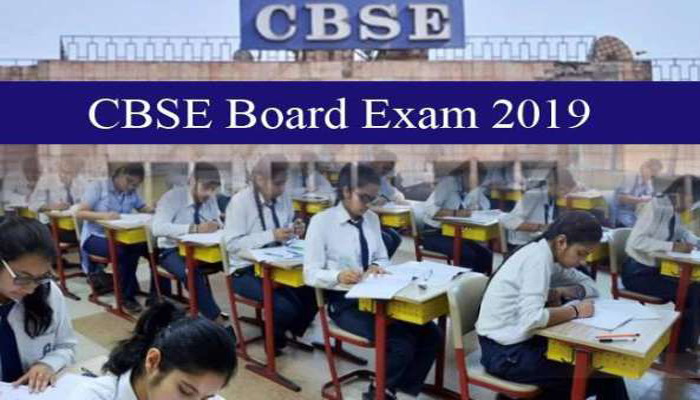पुराने पैटर्न से ही होंगे CBSE बोर्ड एग्जाम