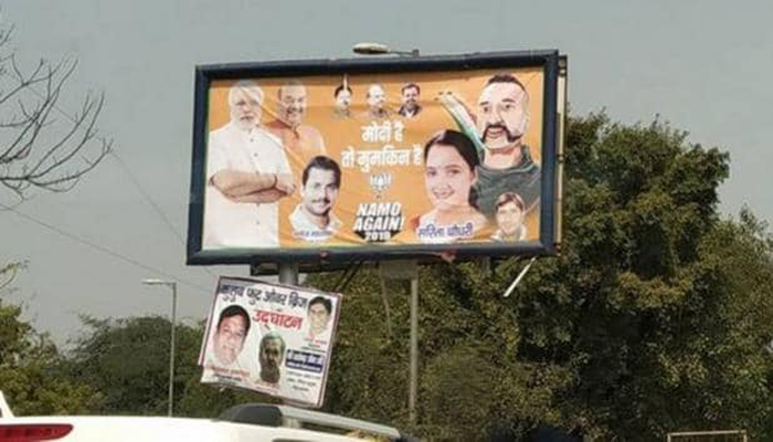 सेना के राजनीतिक इस्तेमाल पर मोदी के खिलाफ होगी जांच