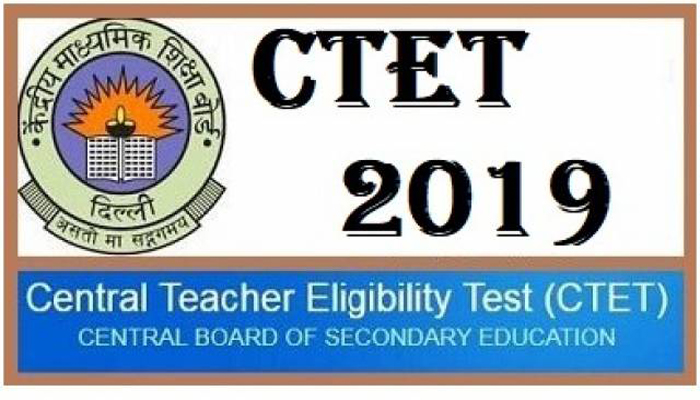 7 जुलाई को सीटीईटी परीक्षा से पहले जान लें ये 5 खास बातें