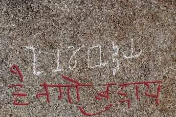 पुराना है नमो बुद्धाय का प्रचलनः रिपोर्ट