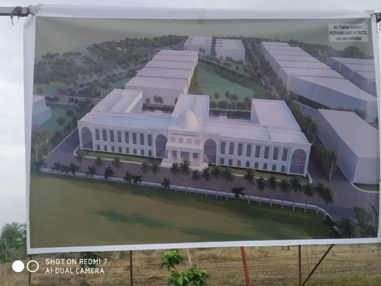 इस राज्य में बन रहा है देश का पहला आदिवासी विश्वविद्यालय, मुख्यमंत्री करेंगे शिलान्यास