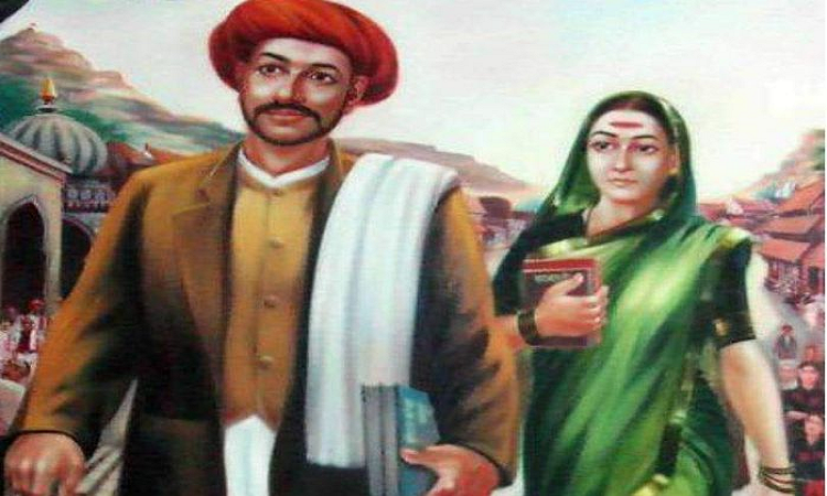 भारत के अब तक के इतिहास के सबसे आदर्श और खूबसूरत जीवनसाथी फुले दंपति हैं