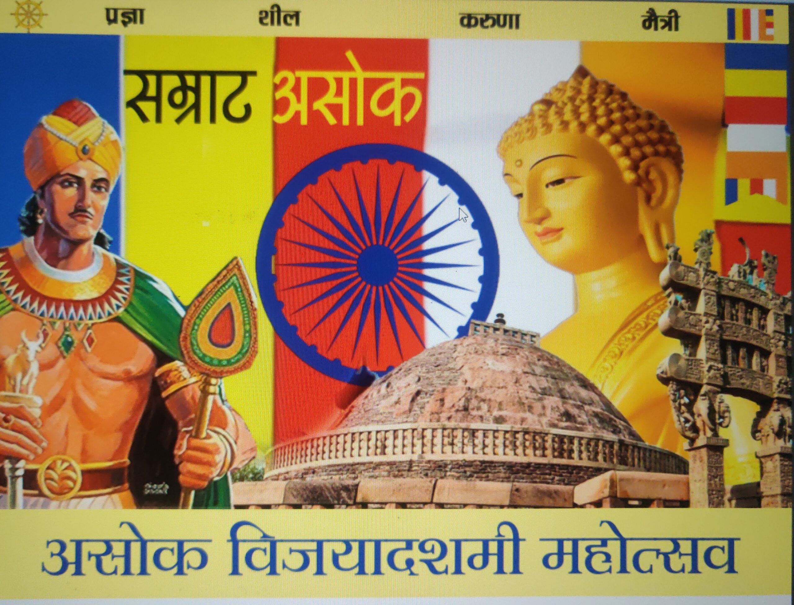 जानिये असोक धम्मविजय दशमी का पूरा इतिहास - दलित दस्तक