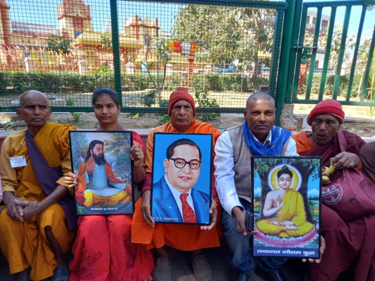 बोधगया महाविहार मुक्ति का आंदोलन और हिन्दू संगठनों की साजिश